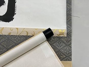Amazon.co.jp: 大僧正霊空五山寿横物紙本d480箱茶道具古美術時代